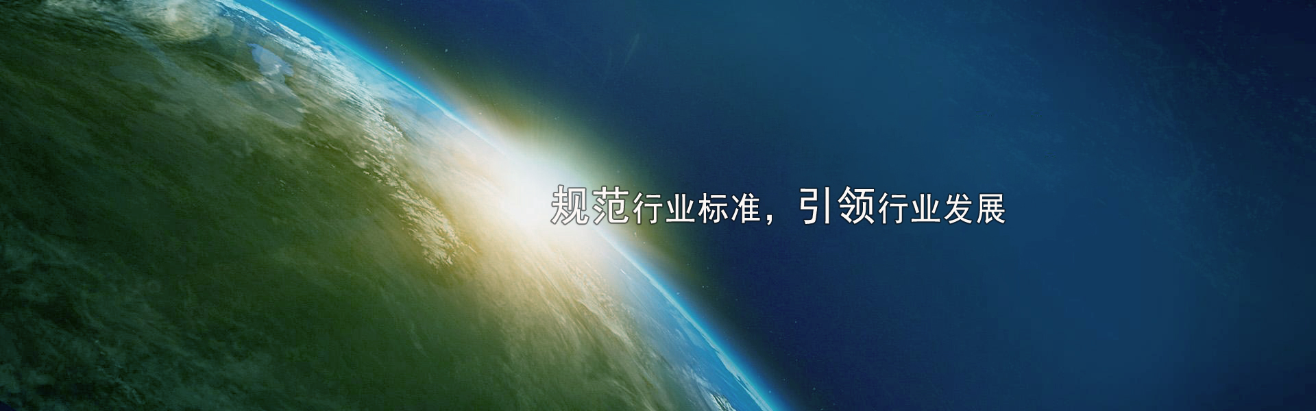 關(guān)于我們