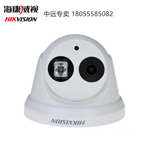 ?？荡笕A半球攝像機(jī)