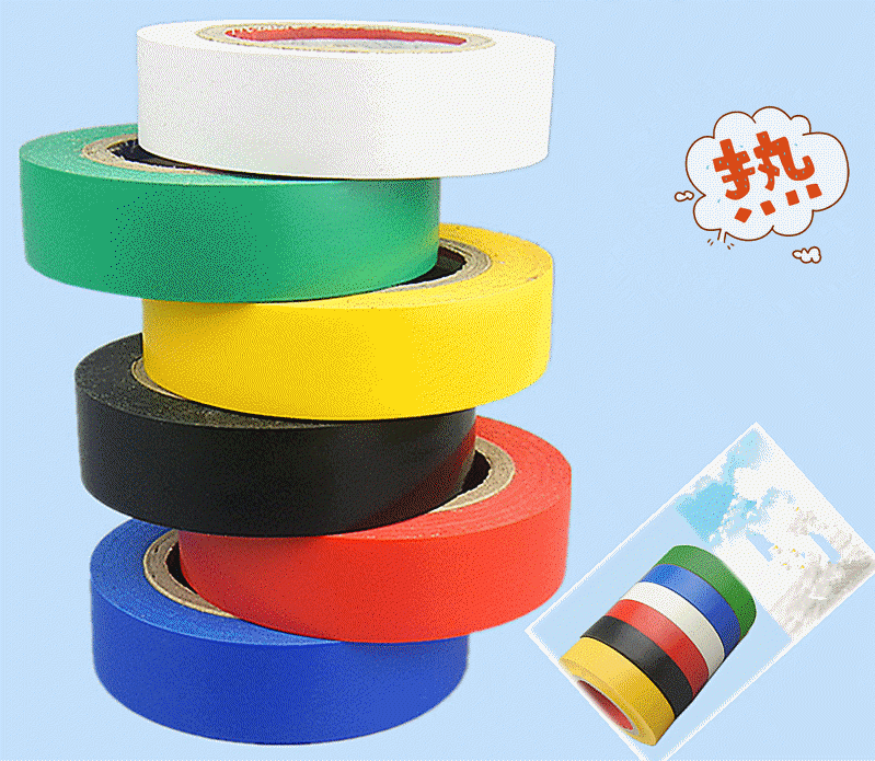 乙烯粘合膠帶 No.223S